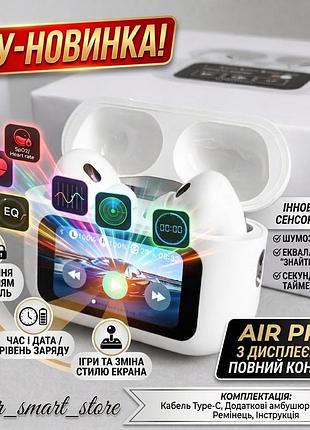 Беспроводные наушники air pro 2 с дисплеем | сенсорные tws