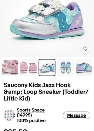 Неймовврно гарні стильні кросівки для дівчинки із сша saucony stride rite