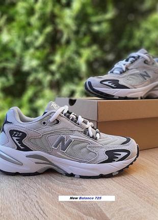 Balance 725 серые с черным на белой