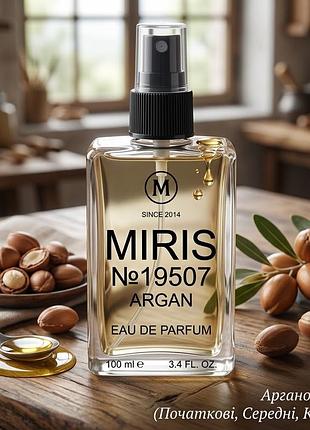 Парфуми miris №19507 argan унісекс 100 ml
