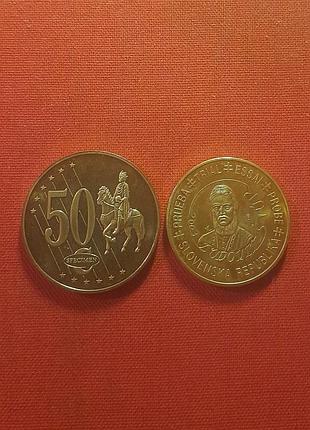 Словакия  50 евроцентов 2003г.(slovenská rep-ka), европробы ,портрет гюдовита штура(ľudovít štúr)