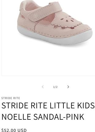 Легкі дуже зручні босоніжки для дівчинки stride rite із сша б/у