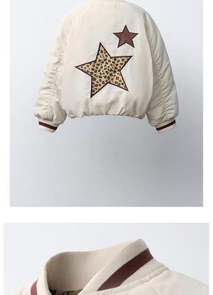 Куртки zara 2