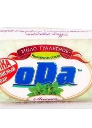 Мило 60 г (меліса) тм ода