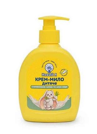 Крем-мыло жидкое 300мл с оливк.ол и алоэ вера тм новый я