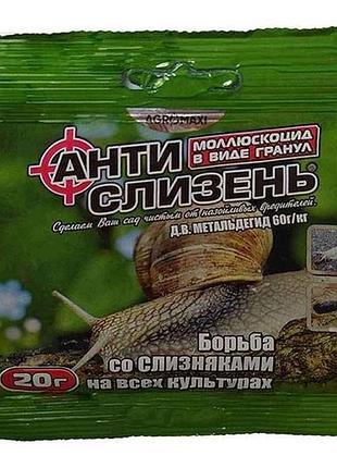 Препарат антискользень 20г [на 10м2) тм агромакси