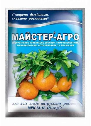Водорозчинне сухе добриво для всіх цитрусових рослин, 25г тм майстер-агро