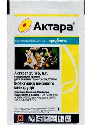 Препарат актара 25 wg 6г (2шт в спайці) тм syngenta