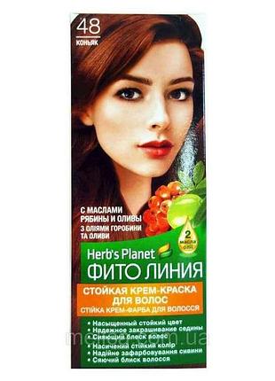 Крем-фарба коньяк herbs planet № 48 тм фіто лінія