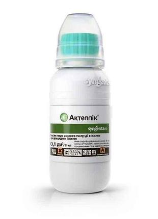 Інсектицид актеллік 100мл тм syngenta
