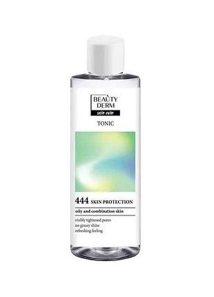 Тоник для лица 200мл sebum?no! тм beautyderm