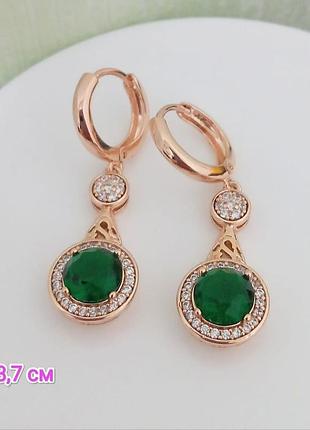 Серьги. медзолото