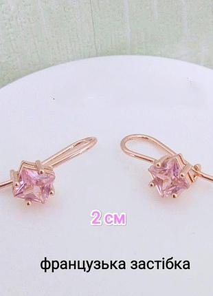 Сережки. медзолото