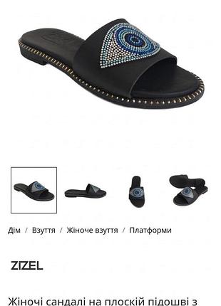 Шльопанці сандалі zizel 710 black (наш 37) з нат. шкіри жіночі греція чорні на вужчу ногу