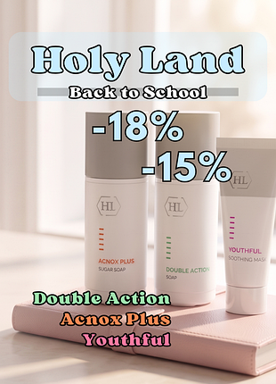 Акция -18% holy land на линии double Marvel, acnox plus и youthful
