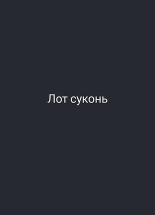 Літні сукні сарафани максі та міні