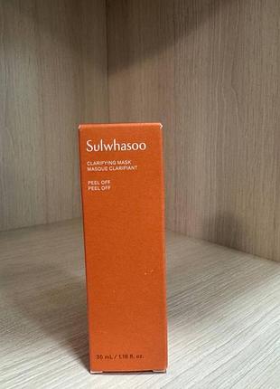 Маска для обличчя sulwhasoo clarifying mask peel off 50 мл