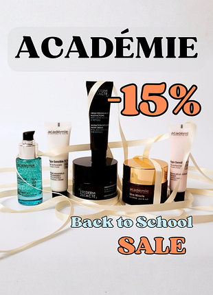 Académie -15% на весь асортимент бренду