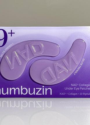 Гидрогелевые патчи для кожи вокруг глаз numbuzin no.9 nad collagen under eye patches