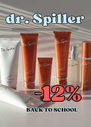 Акционное предложение -12% back to school вместе с dr. spiller!