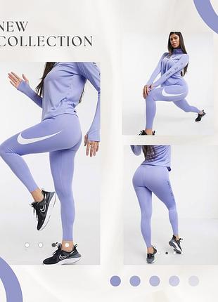 Спортивні лосини nike