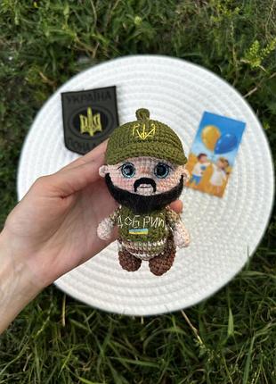 Вʼязаний військовий брелок по фото 11 см.