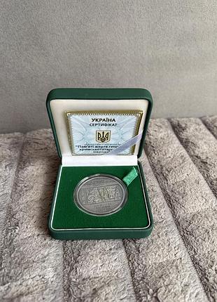 «пам’яті жертв геноциду кримськотатарського народу» 10 грн., 2016, срібло