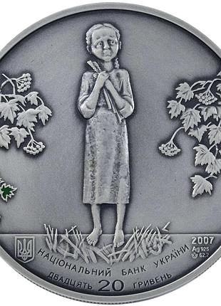 «голодомор - геноцид українського народу» 20 грн., 2007, срібло (ag 925)