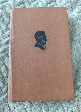 Книга "полная встреча произведений" и. котляревский
