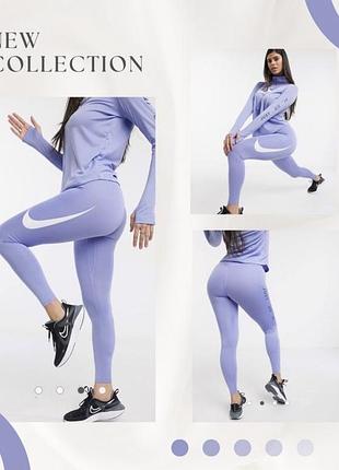 Спортивні лосини nike