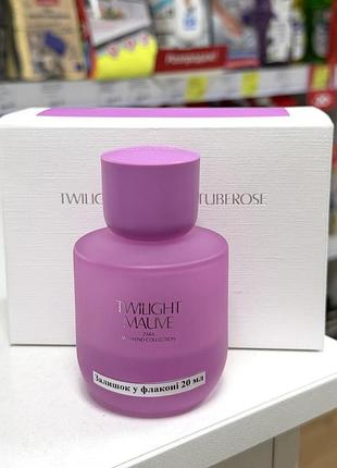 Zara парфумована вода twilight mauve, 20 мл (залишок у флаконі)