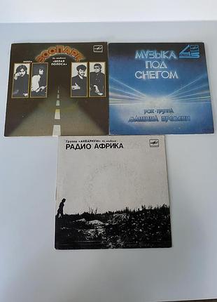 Комплект із 3 оригінальних вінілових платівок «мелодія» 1980-х років