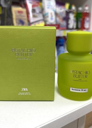 Zara pistachio butter парфумована вода, 10 мл (залишок у флаконі)