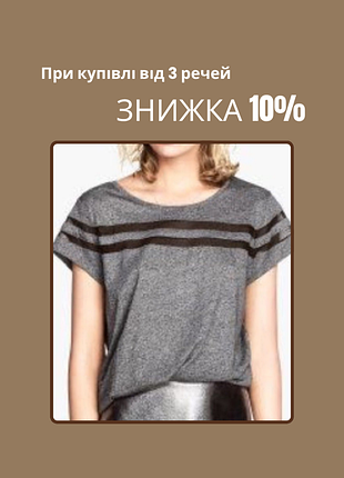 Жіноча футболка зі вставками сітки h&m