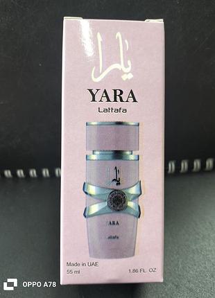 Парфуми lattafa