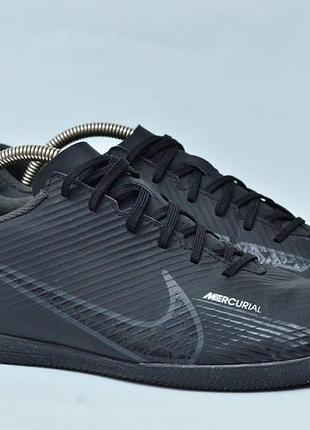 Nike mercurial vapor 42р футзалки бампы сороконожки