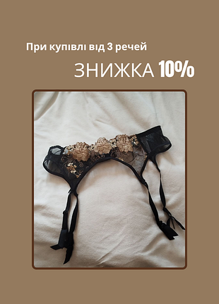 Кружевной пояс для чулок