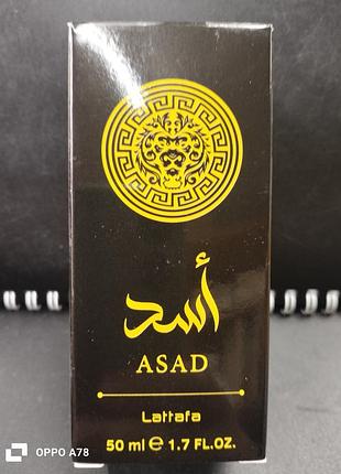 Parfum 50 ml