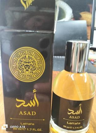 Parfum 50 ml 2