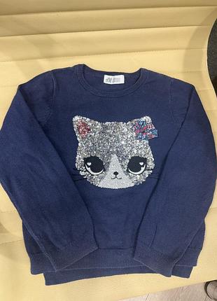 Сведрик h&m