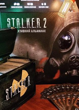 Альманах s.t.a.l.k.e.r. 2 + вся колекція карток (48 шт.) сталкер 2