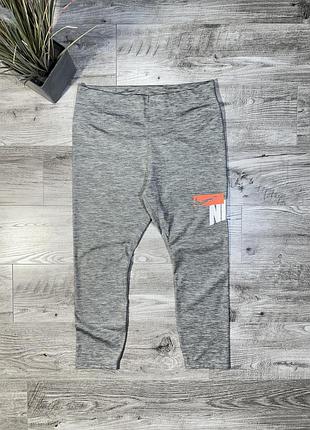 Оригінальні, спортивні лосіни - nike