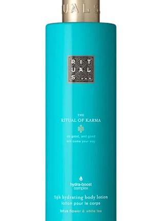 Лосьон для тела karma rituals 250ml
