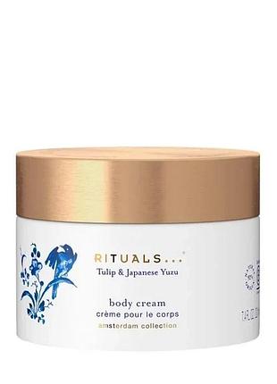 Крем для тіла amsterdam rituals 220ml
