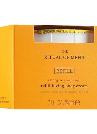 Запаска крема для тела mehr rituals 220ml