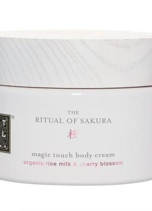 Крем для тела sakura rituals 220ml