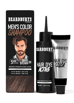 Шампунь камуфлирующий beardburys men's color shampoo dark brown 3n темно-коричневый