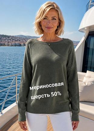 Мягкий шерстяной свитер джемпер большого размера батал