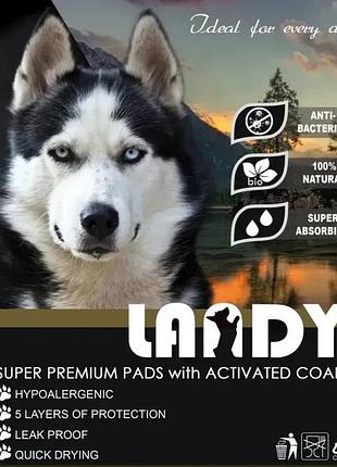 Пелюшки для собак landy super premium pads with activated coal