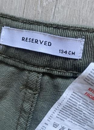 Штани reserved 4